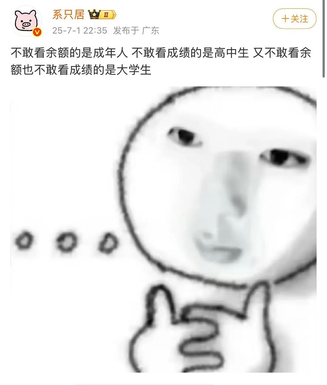【爆笑】“法官收到的证据能有多离谱?”哈哈哈哈哈哈真的莫名其妙的笑了一下(组图) - 41