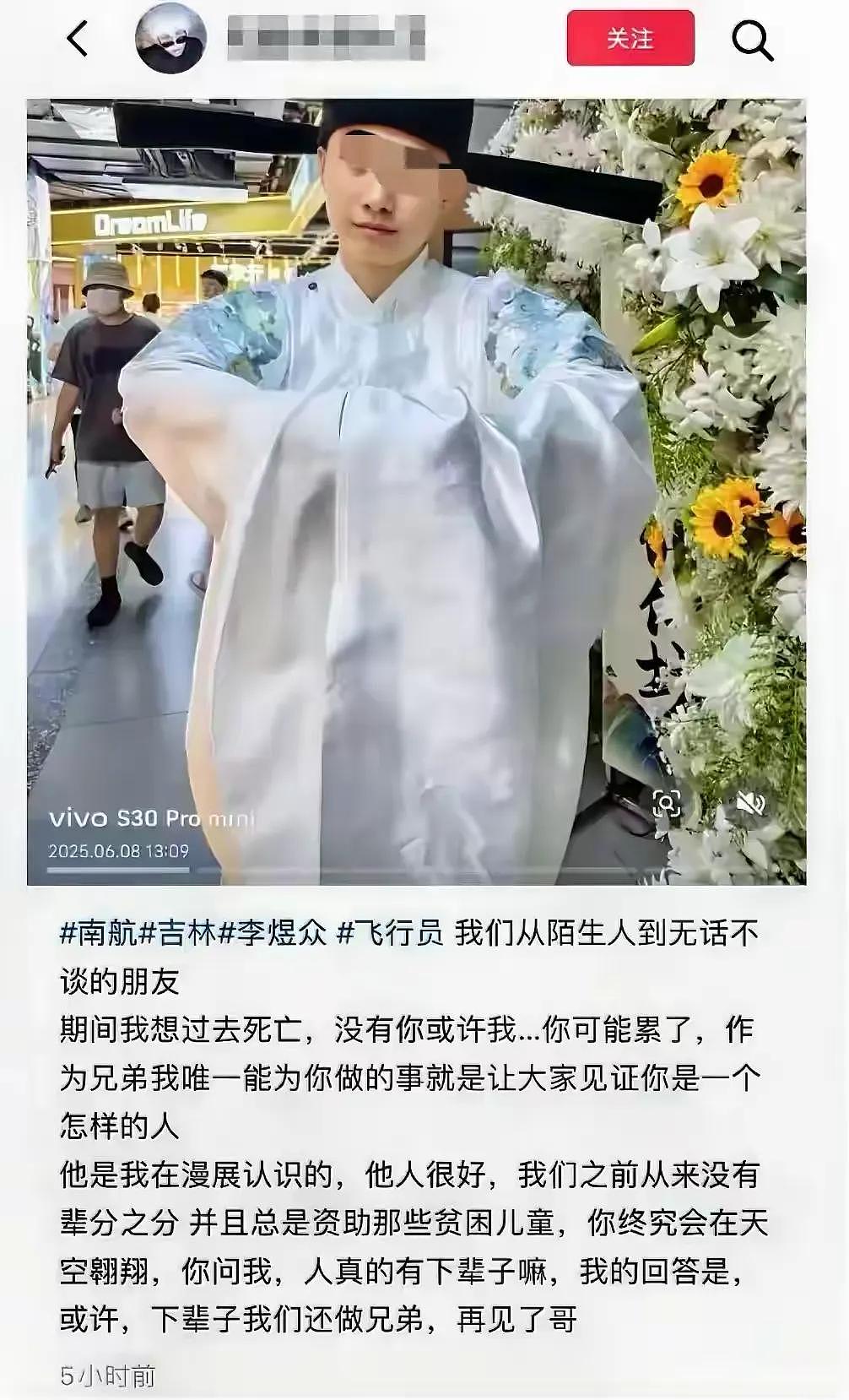 南航机长因工作纠纷捅伤领导后跳楼自杀，网友称其“不报复社会有良知”，胡锡进发声（组图） - 25