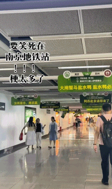 苏超真正的“顶流之争”来了,全网已经为南京苏州谁是一哥吵疯(组图) - 19