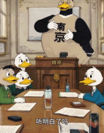 苏超真正的“顶流之争”来了,全网已经为南京苏州谁是一哥吵疯(组图) - 29