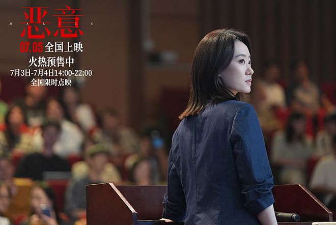 成本超2亿，9小时票房仅395万，百亿导演陈思诚要败走暑期档？0（组图） - 5