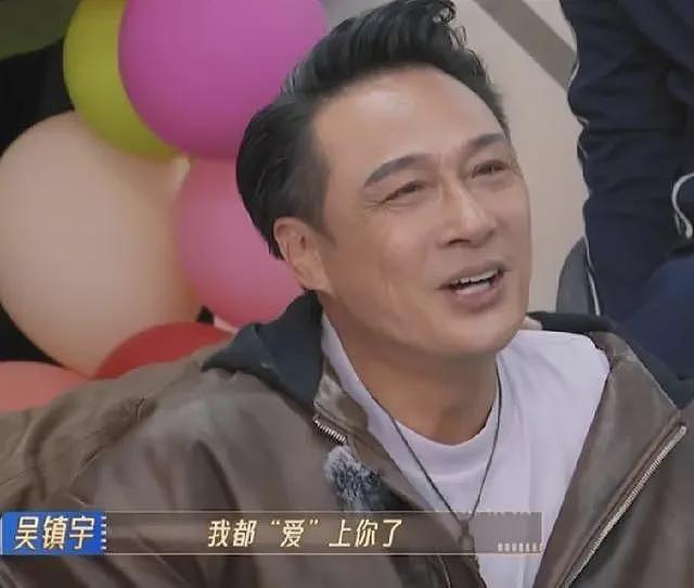 吴镇宇姚笛酒店亲密照曝光不像演的，网友夸很有意思画面感满满（组图） - 5