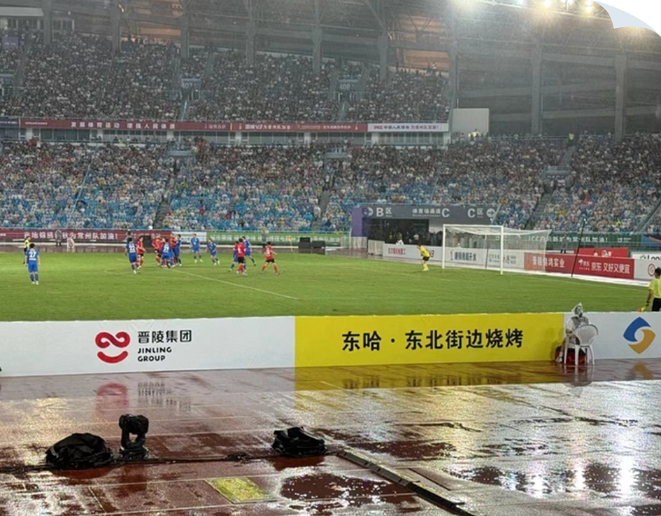 中国足球最“穷”赞助商:我没有滔天的背景,借了5000块钱才过的年(组图) - 1