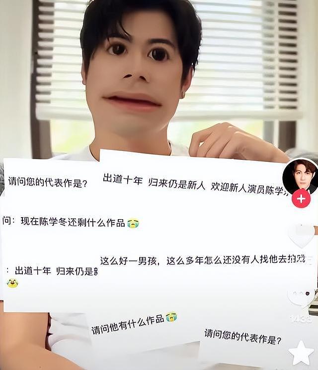 短暂地红了一下！高开低走的6位明星，曾经是顶流现“查无此人”（组图） - 14
