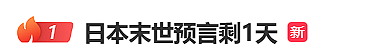 紧急！外交部：尽快撤离！中使馆：做好随时避难的准备（组图） - 6