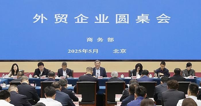 中国官媒：中欧电动车谈判只欠临门一脚（组图） - 1