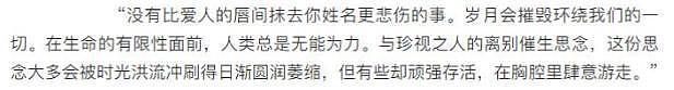 一路走好!7月刚开始曝5位名人去世,肺炎、车祸,最年轻者仅28岁(组图) - 4