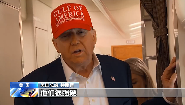 特朗普:将发函告知各国最新关税税率!各国8月1日起开始支付新关税!欧盟、印度、日本等强硬表态(组图) - 3