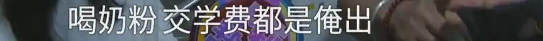 河南女子给自家超市打工，丈夫每天发80元还嫌她干活少！结婚8年生三娃却被赶出家门（组图） - 10