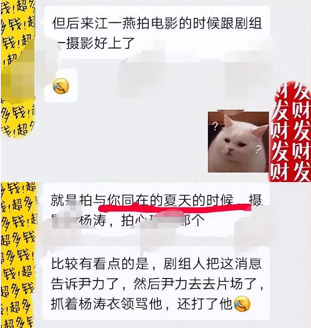 高圆圆再被赞,却仍被叫“惯三”?类似的女星不少,结局大相径庭(组图) - 40