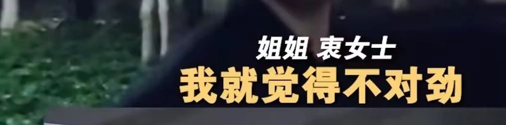 25岁广州模特赴泰务工、被拐至缅甸,失联20天!(组图) - 24