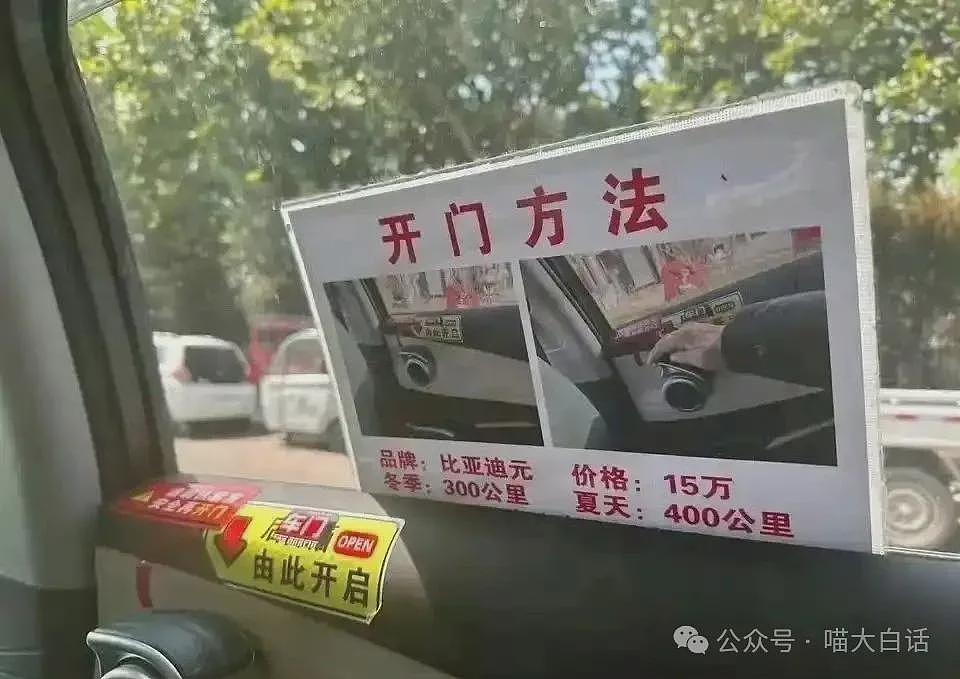 “法官收到的证据能有多离谱?”哈哈哈哈哈哈真的莫名其妙的笑了一下(组图) - 70