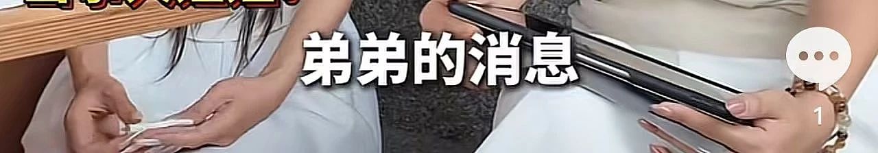25岁广州模特赴泰务工、被拐至缅甸,失联20天!(组图) - 49