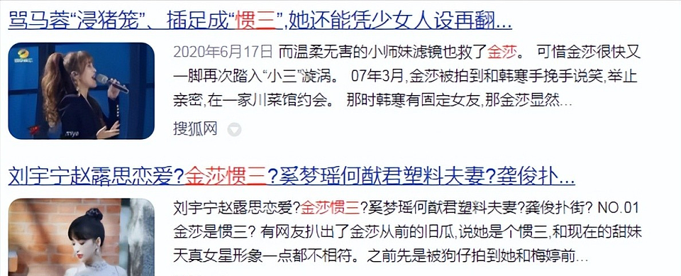 高圆圆再被赞,却仍被叫“惯三”?类似的女星不少,结局大相径庭(组图) - 30