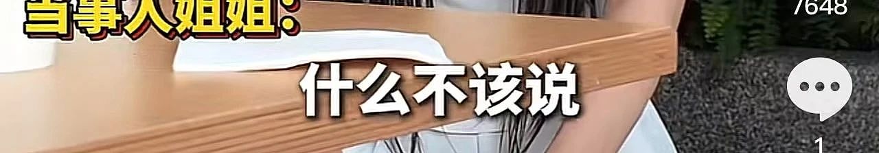 25岁广州模特赴泰务工、被拐至缅甸,失联20天!(组图) - 30