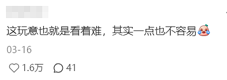 山西杂技大姨硬控NBA球场30年！身价不菲地位比肩詹姆斯？网友：她值得进名人堂！（组图） - 17