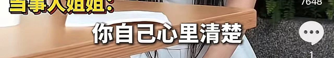 25岁广州模特赴泰务工、被拐至缅甸,失联20天!(组图) - 31