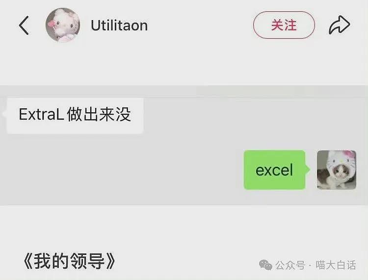 “法官收到的证据能有多离谱?”哈哈哈哈哈哈真的莫名其妙的笑了一下(组图) - 16