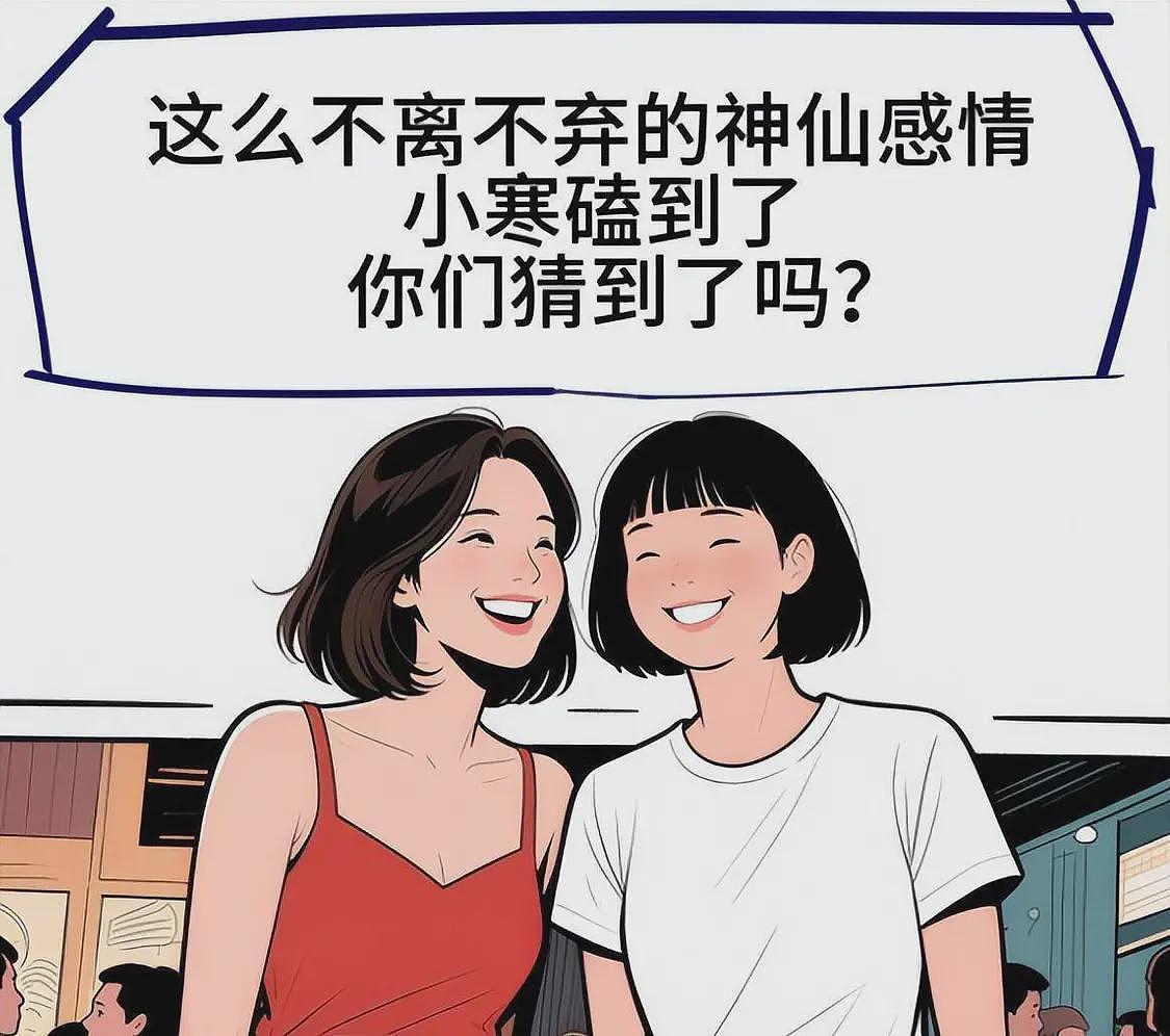 狗仔疑曝张小斐爆红内幕：贾玲不遗余力捧10年，两人暧昧细节曝光（组图） - 9