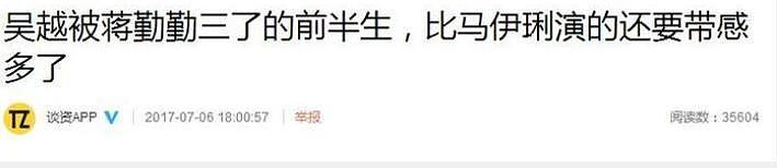 高圆圆再被赞,却仍被叫“惯三”?类似的女星不少,结局大相径庭(组图) - 25
