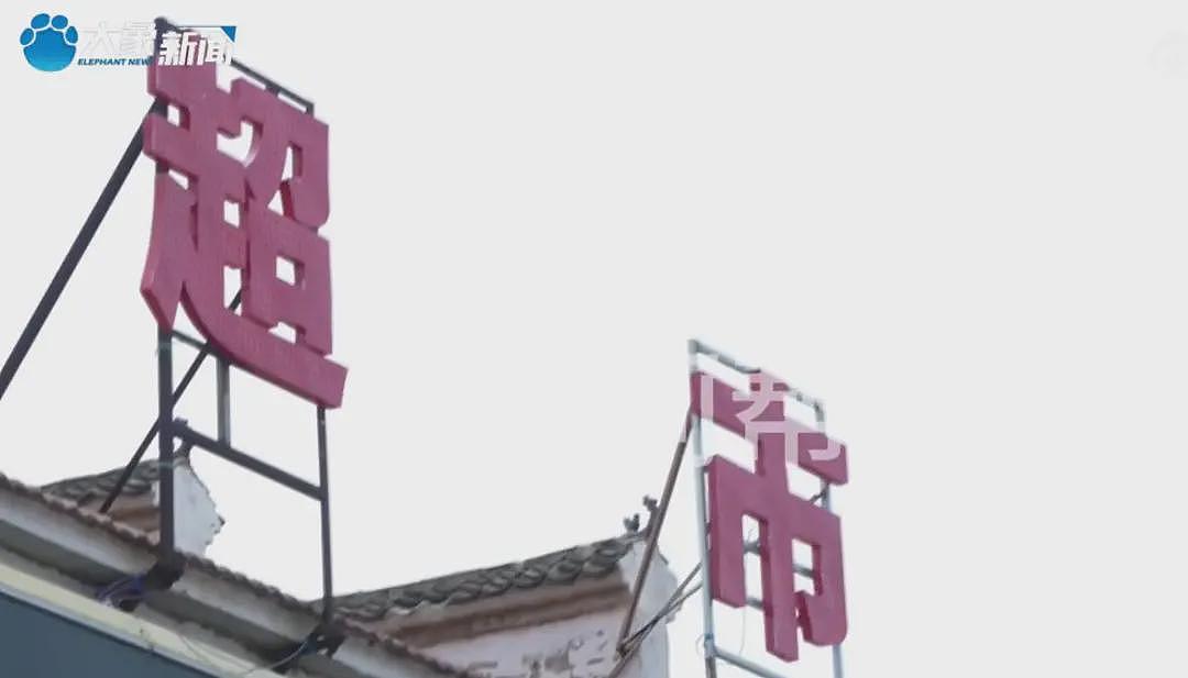 河南女子给自家超市打工，丈夫每天发80元还嫌她干活少！结婚8年生三娃却被赶出家门（组图） - 3