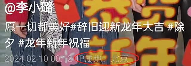 李小璐有二胎了？家中出现婴儿椅和小男孩，疑似删除网友质疑评论（组图） - 14