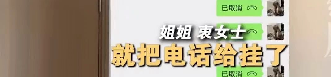 25岁广州模特赴泰务工、被拐至缅甸,失联20天!(组图) - 20