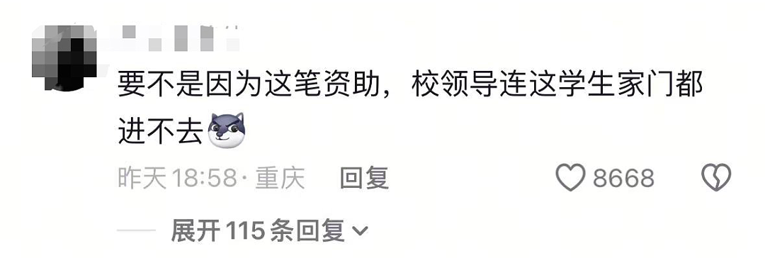 福建贫困生“大别墅”事件：真不怪大家敏感……（组图） - 3