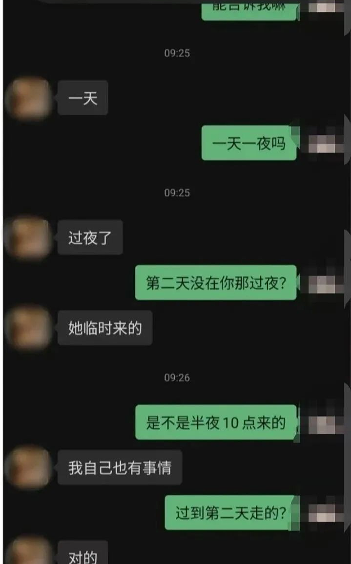 家庭主妇背叛年薪40W老公劈腿23岁健身教练，他的颜值和八块腹肌说明一切…（组图） - 4