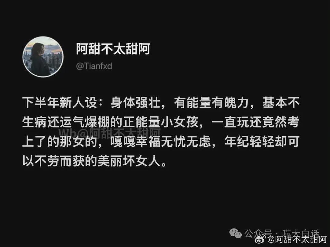 “法官收到的证据能有多离谱?”哈哈哈哈哈哈真的莫名其妙的笑了一下(组图) - 29