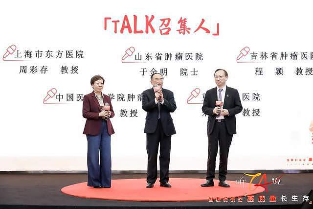 曝吉林肿瘤医院院长自杀,疑贪污20亿,知情者透露更多(组图) - 15