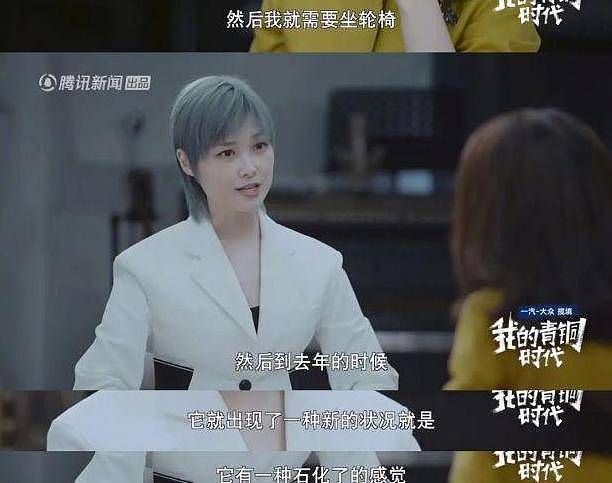 李宇春摊牌!首次揭穿背靠大佬、瘫痪真相,太离谱(组图) - 17