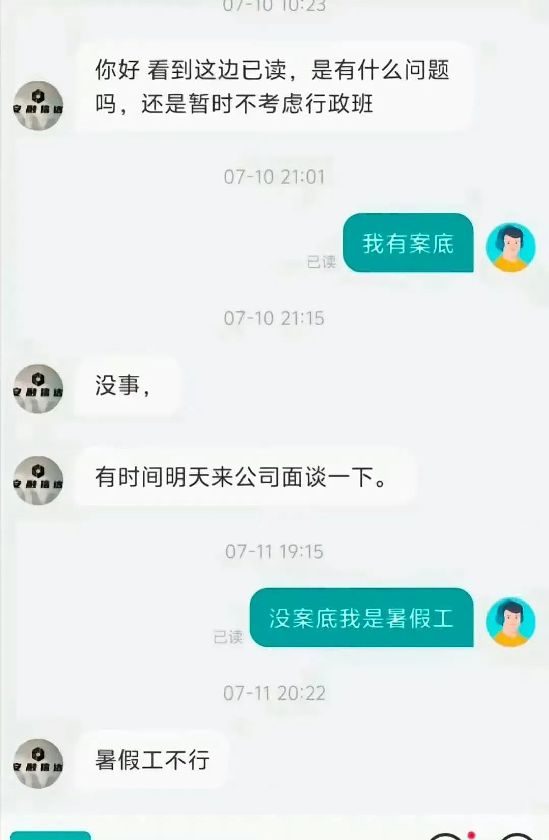 【爆笑】“法官收到的证据能有多离谱?”哈哈哈哈哈哈真的莫名其妙的笑了一下(组图) - 39