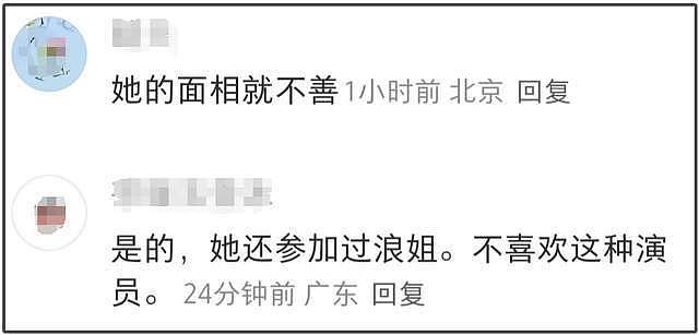 《以法之名》演技倒数的女星,大闹海关、履历造假,还能混圈?(组图) - 20
