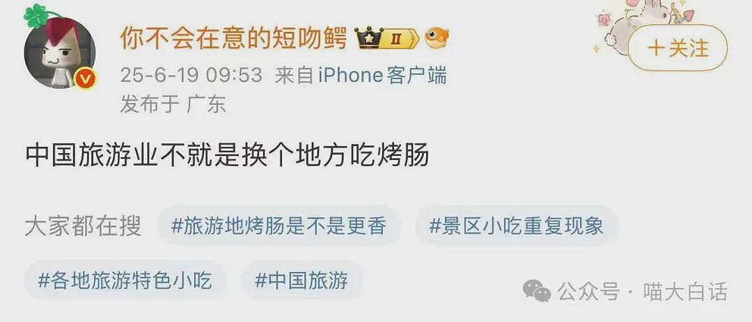 “法官收到的证据能有多离谱?”哈哈哈哈哈哈真的莫名其妙的笑了一下(组图) - 25