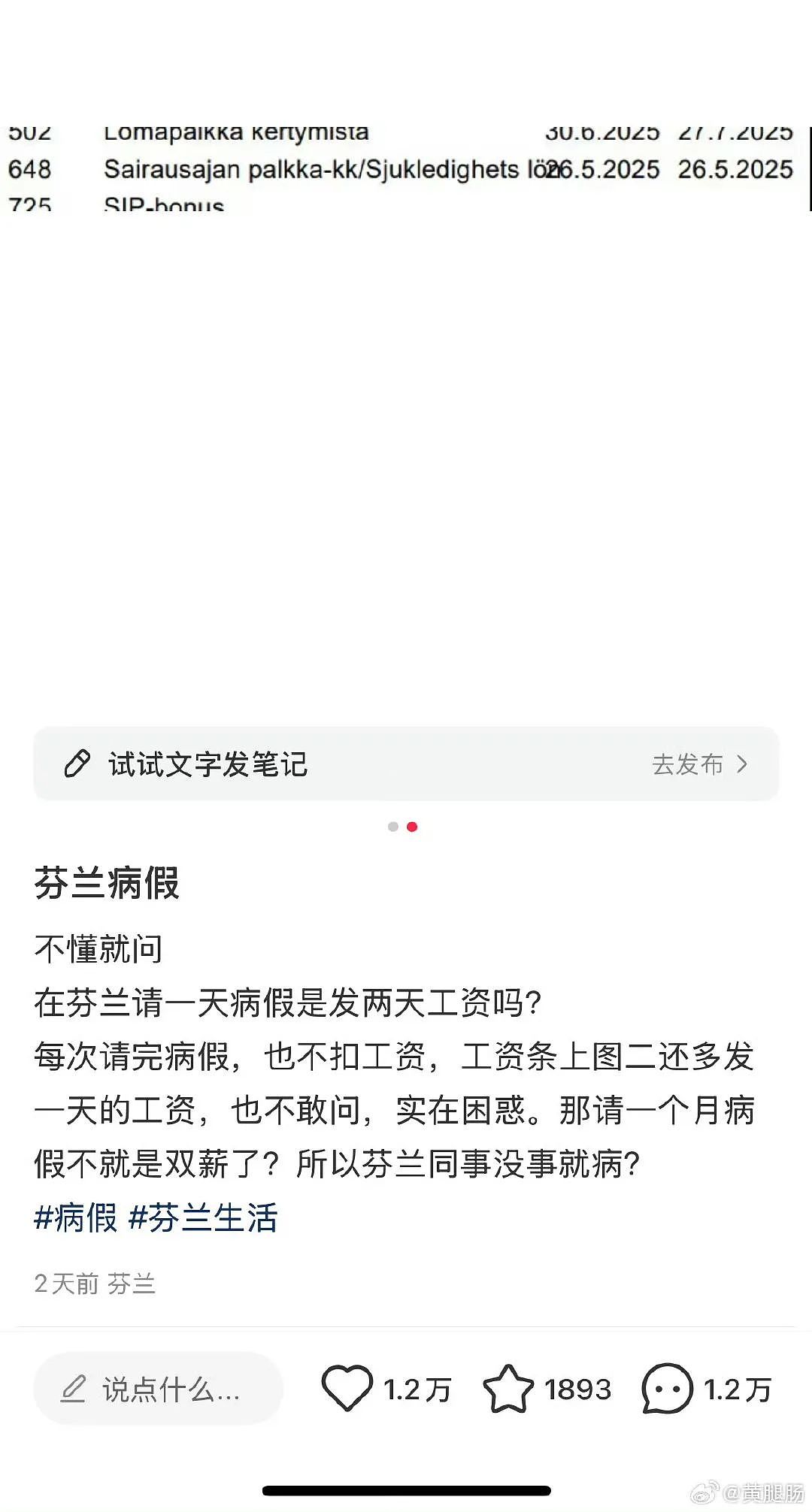 【爆笑】“法官收到的证据能有多离谱?”哈哈哈哈哈哈真的莫名其妙的笑了一下(组图) - 81