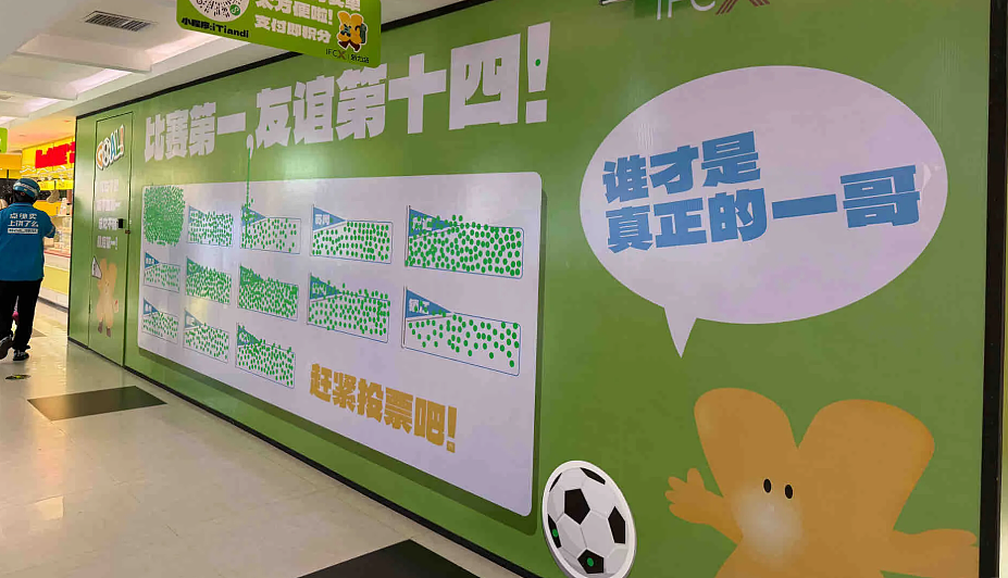 苏超真正的“顶流之争”来了,全网已经为南京苏州谁是一哥吵疯(组图) - 42