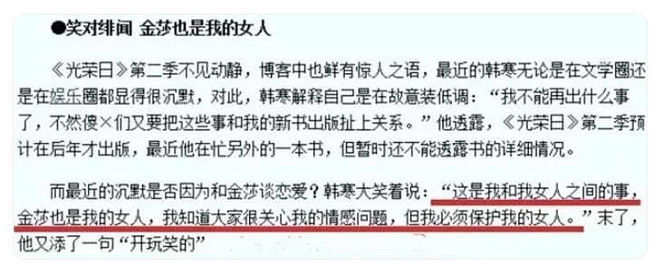 高圆圆再被赞,却仍被叫“惯三”?类似的女星不少,结局大相径庭(组图) - 36