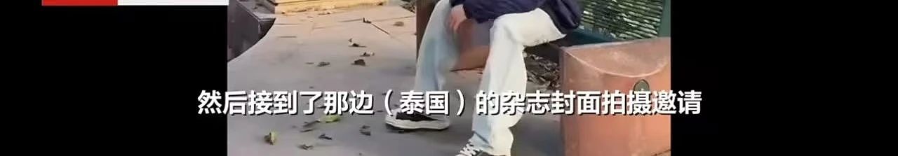 25岁广州模特赴泰务工、被拐至缅甸,失联20天!(组图) - 15