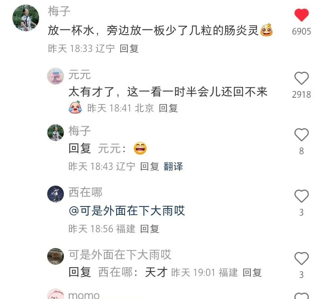 【爆笑】“法官收到的证据能有多离谱?”哈哈哈哈哈哈真的莫名其妙的笑了一下(组图) - 92