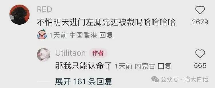 “法官收到的证据能有多离谱?”哈哈哈哈哈哈真的莫名其妙的笑了一下(组图) - 17