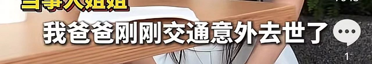25岁广州模特赴泰务工、被拐至缅甸,失联20天!(组图) - 35