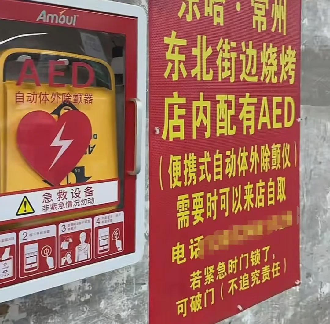 中国足球最“穷”赞助商:我没有滔天的背景,借了5000块钱才过的年(组图) - 11