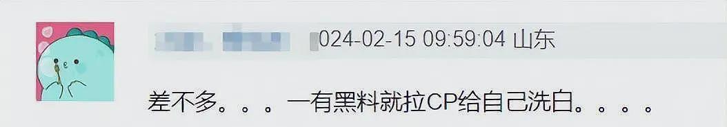 狗仔疑曝张小斐爆红内幕：贾玲不遗余力捧10年，两人暧昧细节曝光（组图） - 23
