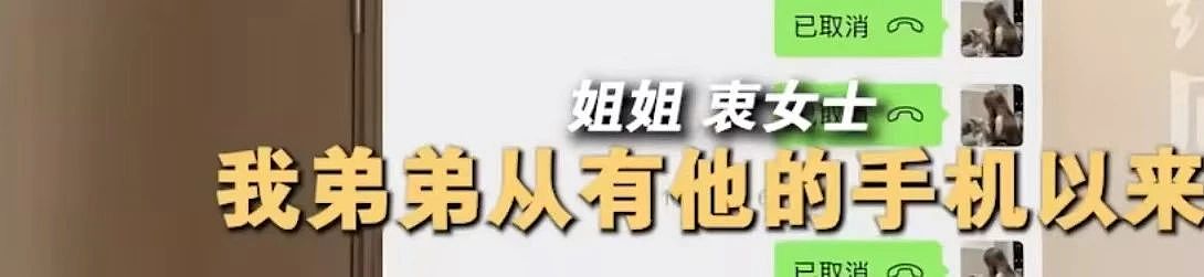 25岁广州模特赴泰务工、被拐至缅甸,失联20天!(组图) - 21