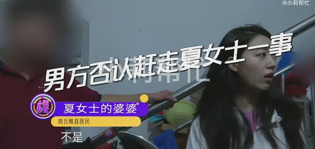 河南女子给自家超市打工，丈夫每天发80元还嫌她干活少！结婚8年生三娃却被赶出家门（组图） - 11