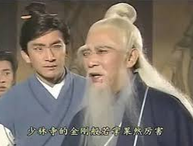 一路走好!TVB老戏骨离世,享年92岁,曾被富太看上洁身自好?(组图) - 27