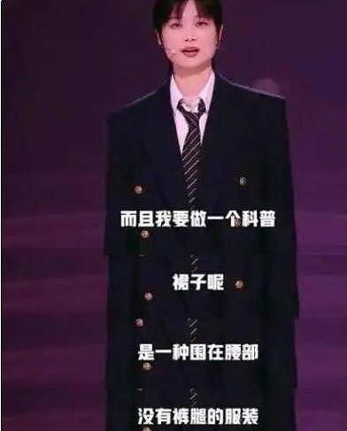 李宇春摊牌!首次揭穿背靠大佬、瘫痪真相,太离谱(组图) - 22