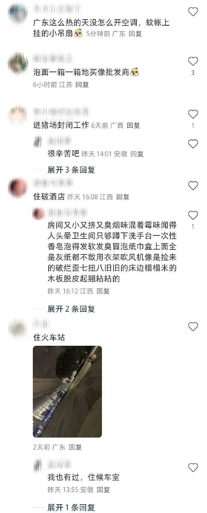 【爆笑】爱马仕出了个550的新品?被网友吐槽上热搜?网友夺笋:我唯一买的起的爱马仕!(组图) - 51
