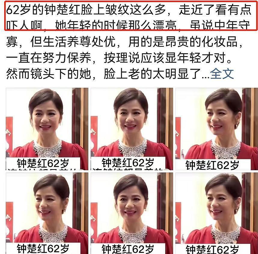 钟楚红：“东方梦露”成港圈清流，迷倒刘德华，一生却只爱一人？（组图） - 41